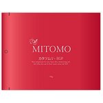 【MITOMO／美友】フェイスマスク・シートマスク5枚200セット【MT1-A-0-200】カタツムリ + EGF 5枚入 200セット 1000枚