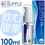 【100ml】飲む酸素　酸素水　O2SUPPLE　オーツーサプリ　O2サプリ