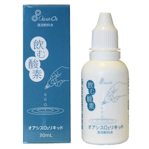 【4本セット】飲む酸素 酸素リキッド（オアシスO2リキッド） 30ml