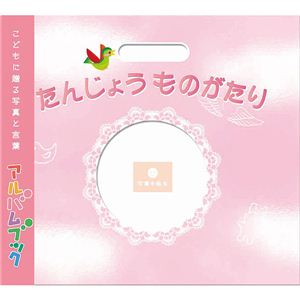 AoubNoYjZbgi 3AB00PoYjZbgsN sN 13-0461-024摜Q