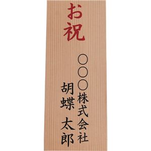 ֌Ӓ3{ 2012071710֌Ӓ3{  13-0403-075摜R