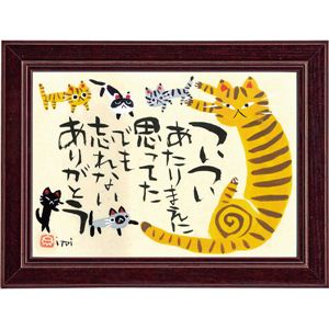 䒉~jA[g t@~[ IT-01001CgC~jA[g t@~[ 13-0443-123摜Q