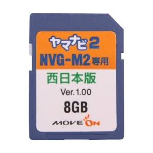 MOVEON ヤマナビ2専用西日本地図データSDHCカード