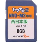 MOVEON ヤマナビ2専用西日本地図データSDHCカード