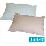 カラーブルー　超強力消臭＆制菌 きえるー布（キエルーフ）枕カバー 65×45 (cm) きえるーふ　ブルー