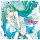 BIRTHDAY SONGS for ~N摜ŏP