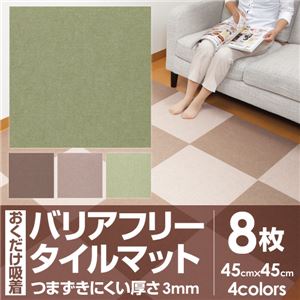 おくだけ吸着 バリアフリータイルマット45×45cm 同色8枚入【4個入×2セット】 グリーン