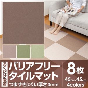 おくだけ吸着 バリアフリータイルマット45×45cm 同色8枚入【4個入×2セット】 ブラウン