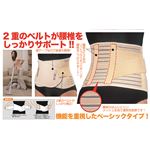 セルヴァン 腰椎コルセット LL〜3L