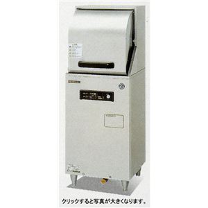 ホシザキ 小形ドアタイプ食器洗浄機 JW-350RUF3