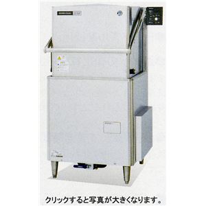 ホシザキ ドアタイプ食器洗浄機（貯湯タンク内蔵） JW-700UF