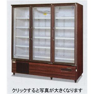 ホシザキ 冷蔵ショーケース スイング扉タイプ USR-180B3-B