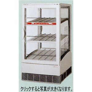 サンヨー 卓上型冷蔵ショーケース 冷蔵・温蔵 パススルータイプ SMR-C75CH