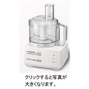 エフエムアイ(FMI) ロボクープミニ マジミックス(MAGIMIX) RM-4100F