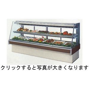 フクシマ 対面クローズショーケース （デリカ、お惣菜用冷蔵ショーケース） ADL-81