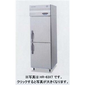 ホシザキ インバータータテ型業務用冷蔵庫 HR-63XT3