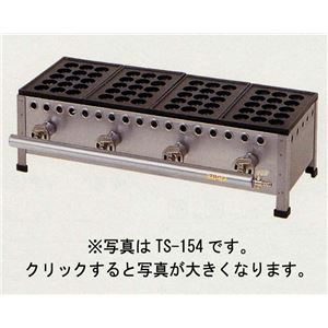 大東商会 たこ焼機 15穴 2連 TS-152