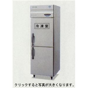 ホシザキ インバータータテ型業務用冷凍冷蔵庫 1室冷凍タイプ HRF-63XT-ED
