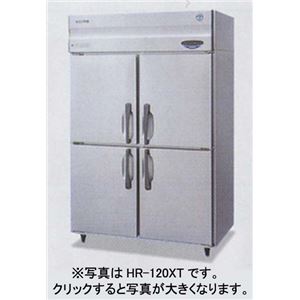 ホシザキ インバータータテ型業務用冷蔵庫 HR-120XT3