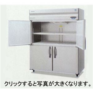 ホシザキ インバータータテ型業務用冷蔵庫 (ワイドスルータイプ) HR-150XT3-ML