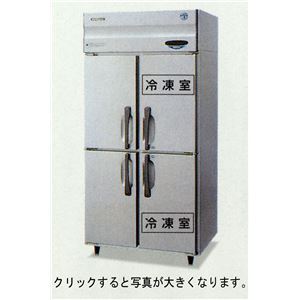 ホシザキ インバータータテ型業務用冷凍冷蔵庫 2室冷凍タイプ HRF-90XFT