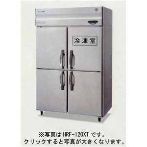 ホシザキ インバータータテ型業務用冷凍冷蔵庫 1室冷凍タイプ HRF-120X