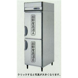 フクシマ タテ型超鮮度高湿庫 壁面蓄冷体方式 UQD-202WM