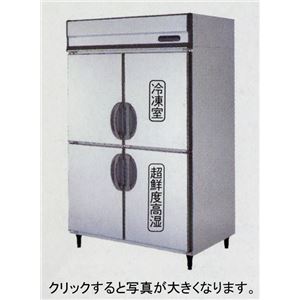 フクシマ タテ型業務用冷凍冷蔵庫 三温度タイプ URN-41QM