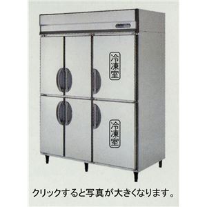 フクシマ タテ型業務用冷凍冷蔵庫 2室冷凍タイプ URD-562PMTA