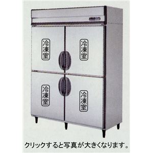 フクシマ タテ型業務用冷凍庫 URN-54FMTA