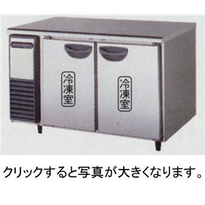 フクシマ テーブル型冷凍庫 （冷凍コールドテーブル） TRC-42FM