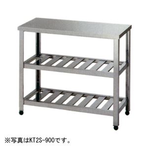 アズマ 二段スノコ作業台（バックガードなし） 1800×450×800 KT2S-1800