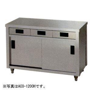 アズマ 調理台・片面引出し付片面引違戸 900×450×800 ACO-900K