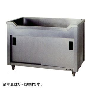アズマ 舟型キャビネットシンク 1200×450×800 AF-1200K