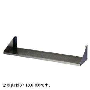 アズマ パンチング平棚（組立式） 1500×350×200 FSP-1500-350