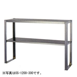 アズマ 二段平棚／上棚（組立式） 1500×350×800 OS-1500-350
