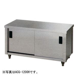 アズマ ガス台・片面引違戸 900×450×650 ACG-900K