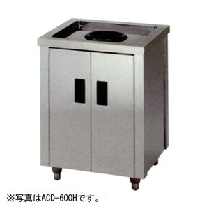 アズマ ダストキャビネット 750×600×800 ACD-750H