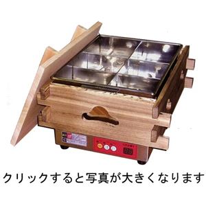 エイシン 電気おでん鍋(デジタルマイコン制御) 幅370×奥行470×高さ279(mm) CVS-6D(6ツ切)