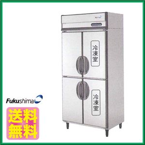 フクシマ 業務用冷凍冷蔵庫 縦型 URD-092PMD6 幅900×奥行800×高さ1950(mm) 【 業務用 冷凍冷蔵庫 】【 フクシマ 冷凍冷蔵庫 】