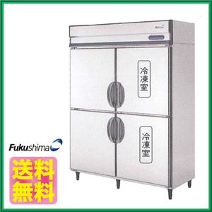 フクシマ 業務用冷凍冷蔵庫 縦型 URD-152PM6 幅1490×奥行800×高さ1950(mm) 【 業務用 冷凍冷蔵庫 】【 フクシマ 冷凍冷蔵庫 】