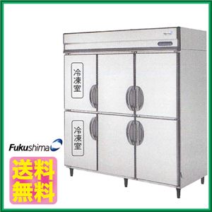 フクシマ 業務用冷凍冷蔵庫 縦型 URD-182PMD6-L 幅1790×奥行800×高さ1950（mm） 【 業務用 冷凍冷蔵庫 】【 フクシマ 冷凍冷蔵庫 】