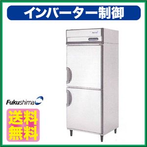 フクシマ 業務用冷蔵庫 縦型 ARD-080RMD 幅755×奥行800×高さ1950（mm） 【 業務用 冷蔵庫 】【 フクシマ 冷蔵庫 】