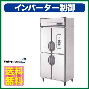 フクシマ 業務用冷凍冷蔵庫 縦型 ARD-091PM 幅900×奥行800×高さ1950(mm) 【 業務用 冷凍冷蔵庫 】【 フクシマ 冷凍冷蔵庫 】