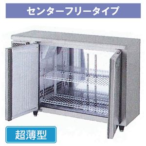 福島工業（フクシマ） 業務用横型冷凍庫 超薄型[センターフリータイプ] 170リットル 幅1200×奥行450×高さ800（mm） TMU-42FM2-F（旧型番：TMU-42FM-F）