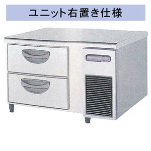 福島工業(フクシマ) 横型 ドロワーテーブル冷凍庫 2段 ユニット右置き仕様 幅900×奥行600×高さ550(mm) TBC-32FM2-R(旧型番:TBC-32FM-R)