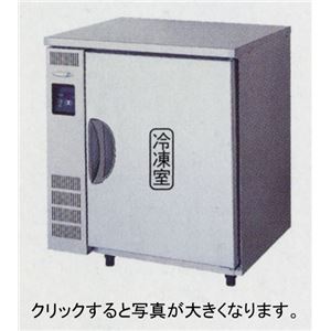 福島工業(フクシマ) 小型冷凍庫 フレッシュキューブ 幅770×奥行650×高さ850(mm) UFN-25F