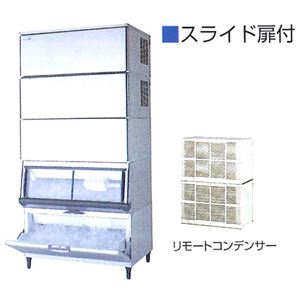 新品：福島工業（フクシマ） 製氷機 スタックオン リモート式 480kgタイプ 幅1080（1086）×奥行780×高さ2265（mm） FIC-480KRL-AST