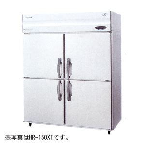 ホシザキ HR-150LX3-ML タテ型冷蔵庫 (幅1500×奥行800×高さ1890) 4ドアタイプ 三相200V【業務用冷蔵庫】