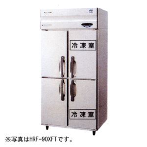 ホシザキ タテ型冷凍冷蔵庫 (幅900×奥行800×高さ1890) 4ドアタイプ HRF-90LXF3 三相200V